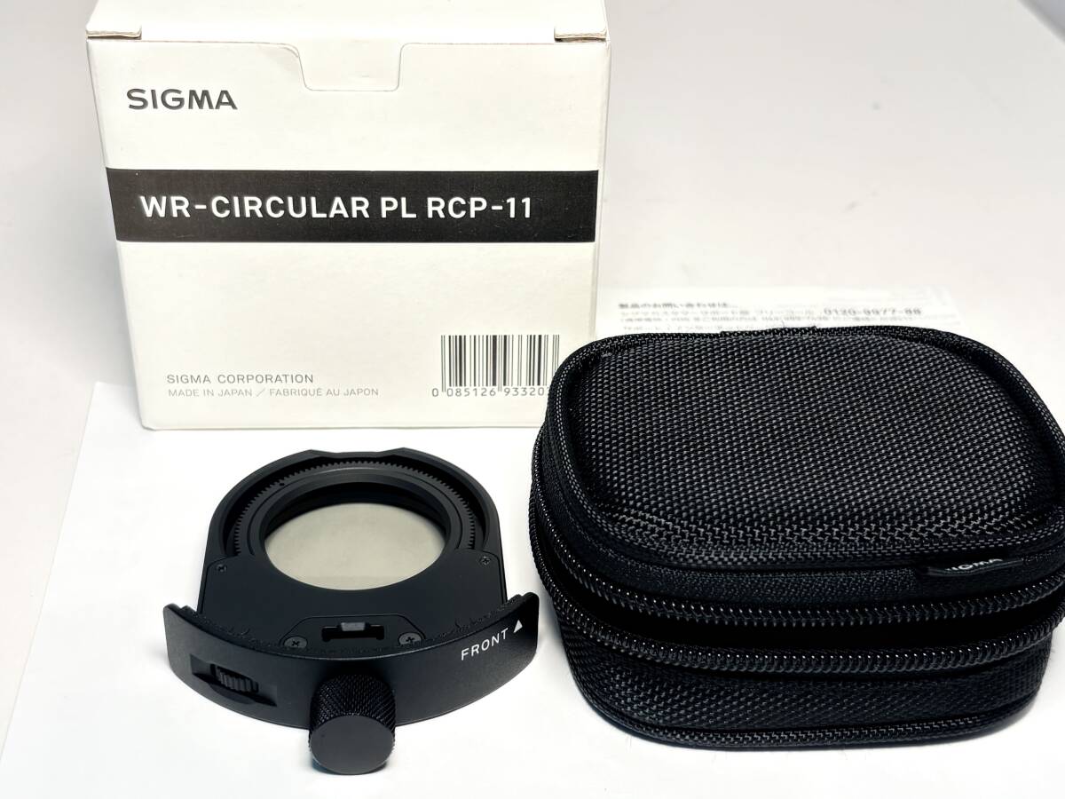 元箱付き 極上品 シグマ DROP IN WR CIRCULAR PL RCP-11
