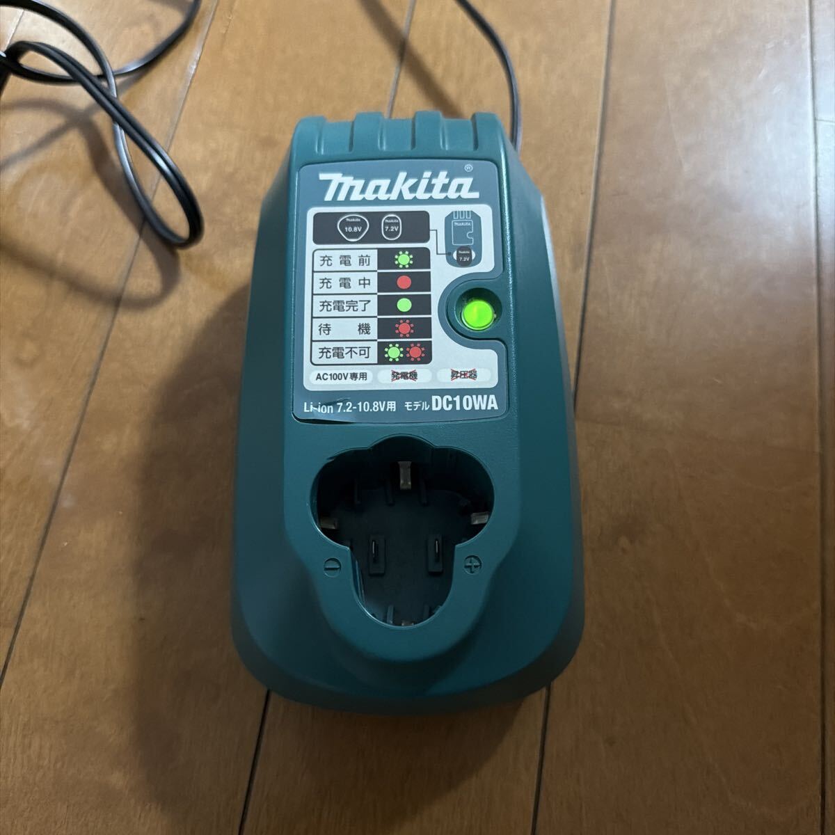 マキタ Makita DC10WA Li-ion充電器 7.2-10.8V用