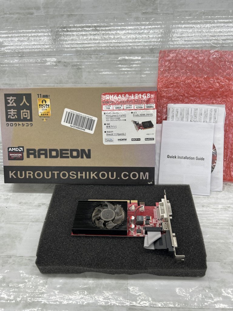 ◇ 1円~ グラフィックボード RH6450-LE1GB HD6450/1GB/PCI-E 中古品 現状品 KW219766