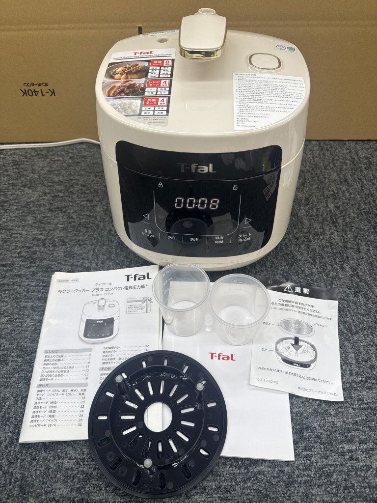 ▽ T-fal ティファール 家庭用圧力鍋 SERIE EPC19 / CY353AJP KB