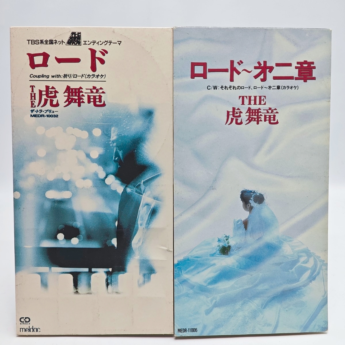 8cm CD THE虎舞竜 ロード 祈り ロード〜第二章 2枚セット 短冊CD シングル