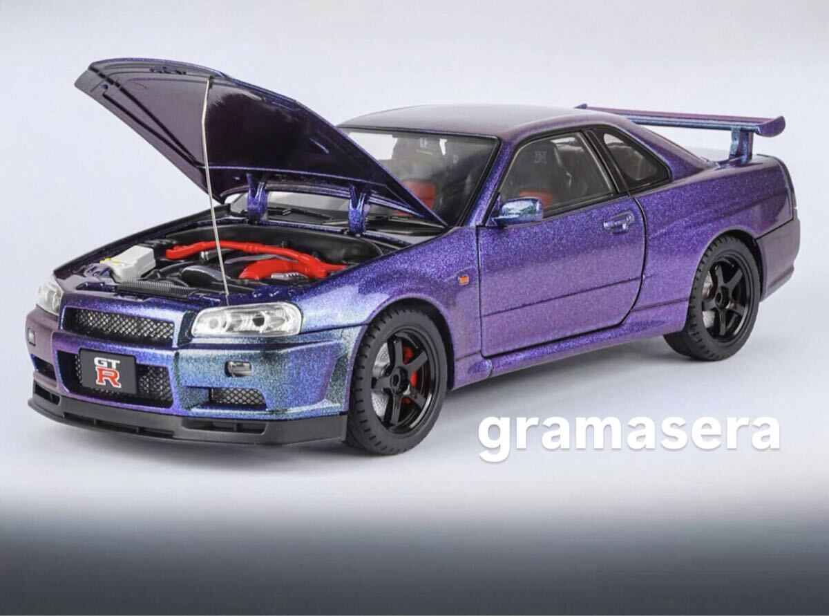★レア★ 1/18 GTR34 R34 ミニカー　スカイライン　パープル