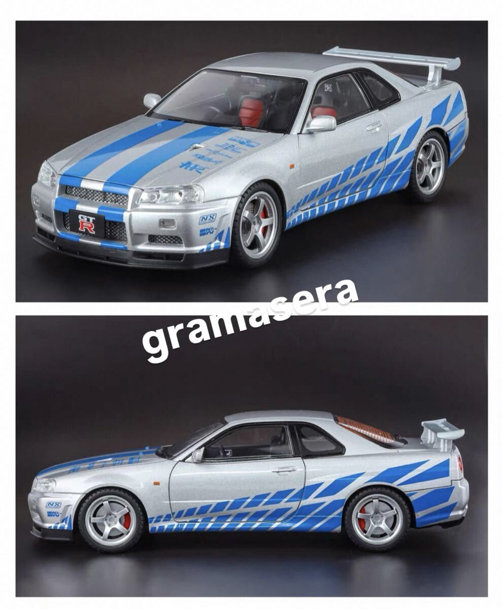★レア★ 1/18 ワイルドスピード　GTR34 R34 fast&furious スカイライン
