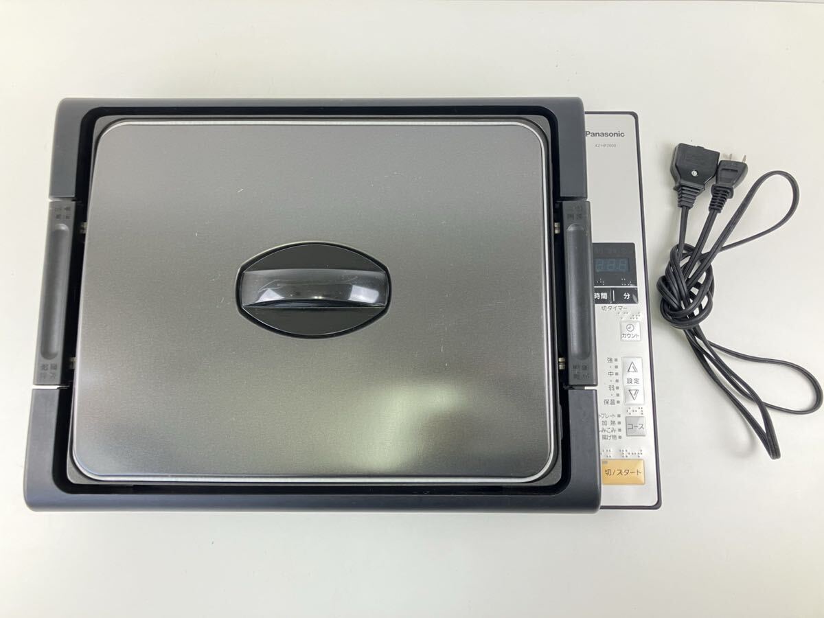 【平】 Panasonic IHホットプレート パナソニック ホットプレート IH調理器 KZ-HP2000 通電確認済み