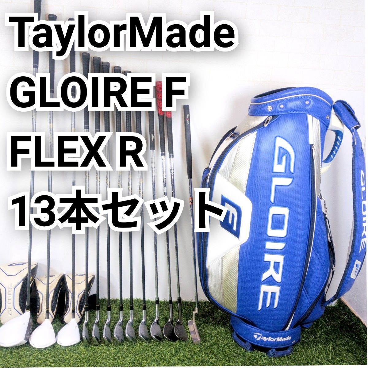 TaylorMade テーラーメイド GLOIRE F グローレ メンズ ゴルフクラブ FLEX R 13本セット 右