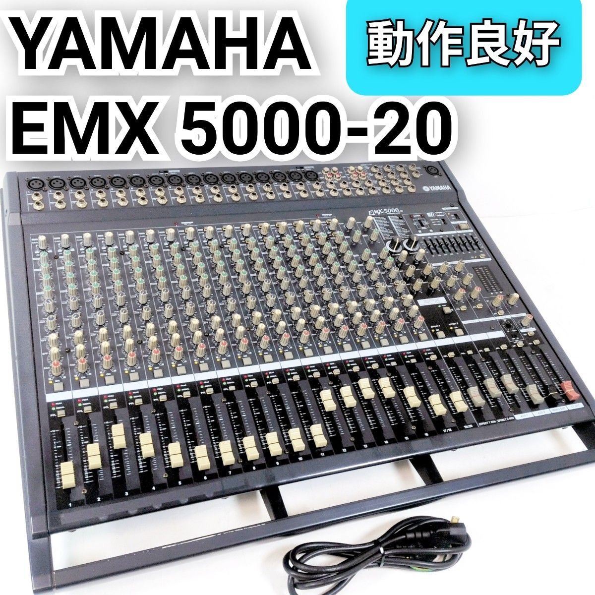 YAMAHA ヤマハ パワードミキサー EMX5000-20（16モノラル入力）最大20CH 完動品 アナログ