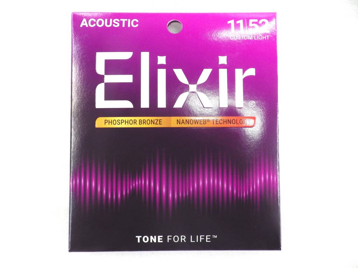 Elixir エリクサー アコースティックギター弦 NANOWEB フォスファーブロンズ Custom Light .011-.052 #16027　カスタムライト　国内正規品