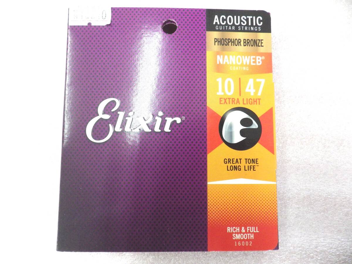 Elixir エリクサー アコースティックギター弦 NANOWEB フォスファーブロンズ Extra Light #16002　エクストラライト　国内正規品