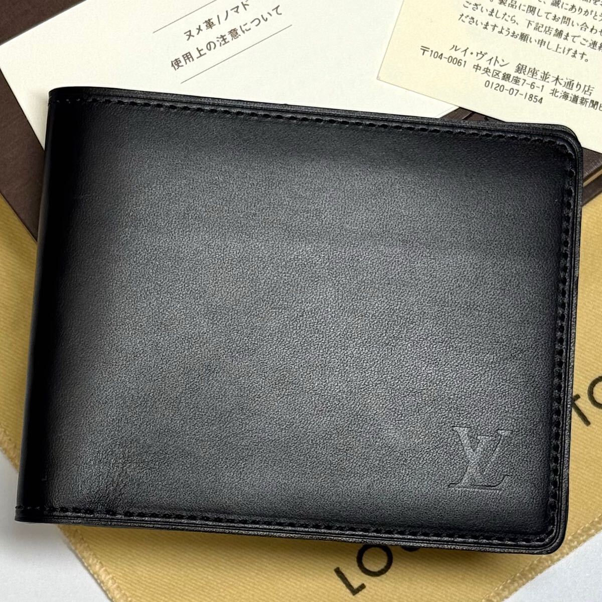 【極上品/極希少/激レア】 ルイヴィトン ノマド ノワール ポルトビエ6カルトクレディ 二つ折り財布 札入れ 総ヌメ革 ブラック M85014 箱袋