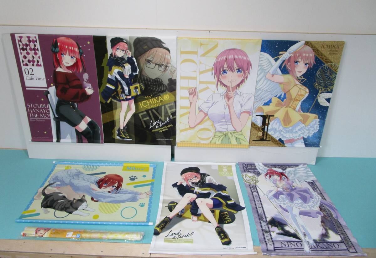 110) ごと嫁 タペストリー 8本 まとめ 美玖/二乃/一花 一部未開封有り 現状品