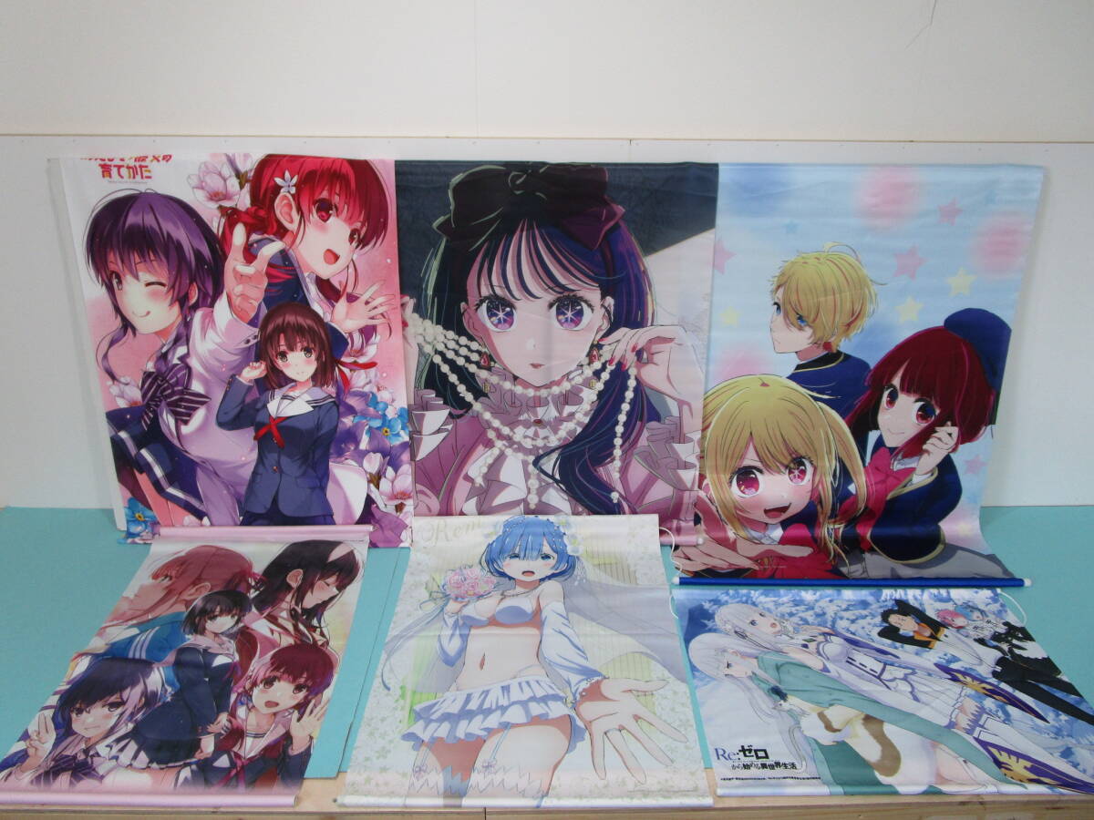 110) タペストリー 6本 まとめ 推しの子/冴えカノ/リゼロ 現状品