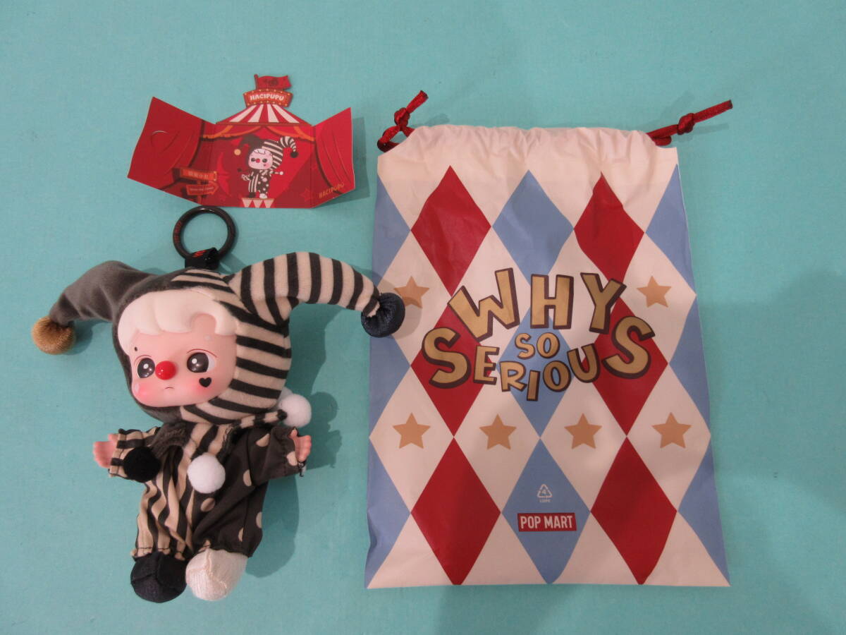 103)POP NOW ポップマート WHY SO SERIOUS Series HACIPUPU ハチププ Silver Mist Clown ぬいぐるみ 現状品