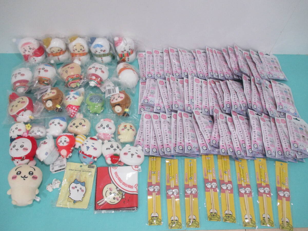 110)ちいかわ くじ グッズ まとめ ぬいぐるみ/マスコット/はし/ナノブロック ミニナノ/ちいかわ/ハチワレ/うさぎ 等 未開封有 現状品