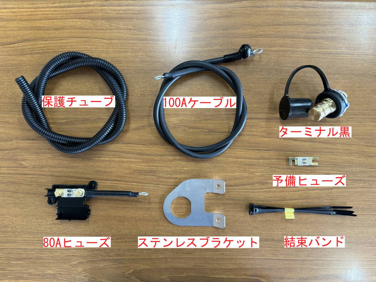 ガレ－ジメカニック製★エブリイ バッテリーターミナル移設キット★エブリィワゴン・バン DA17W DA17V DA64W DA64V 黒ターミナル