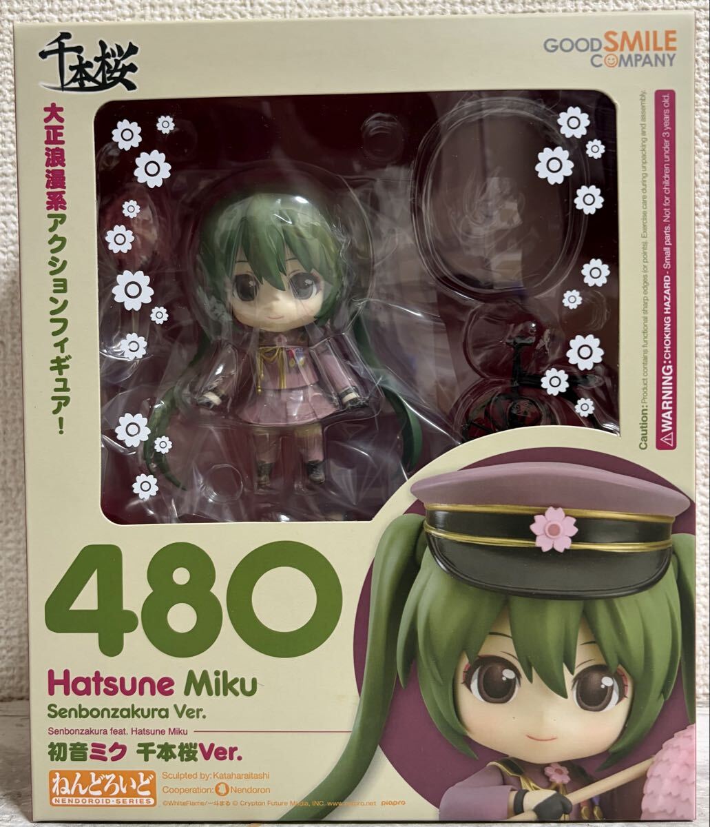 SE2 ねんどろいど 480 初音ミク 千本桜Ver. 未開封 GOOD SMILE COMPANY グッドスマイルカンパニー