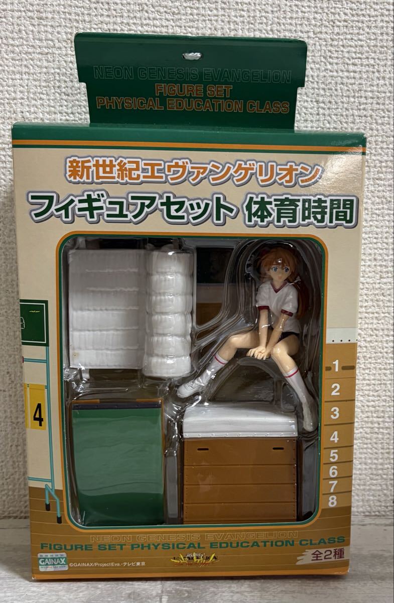 新世紀エヴァンゲリオン フィギュアセット 体育時間 アスカ 惣流 ラングレー 未開封 セガ SEGA