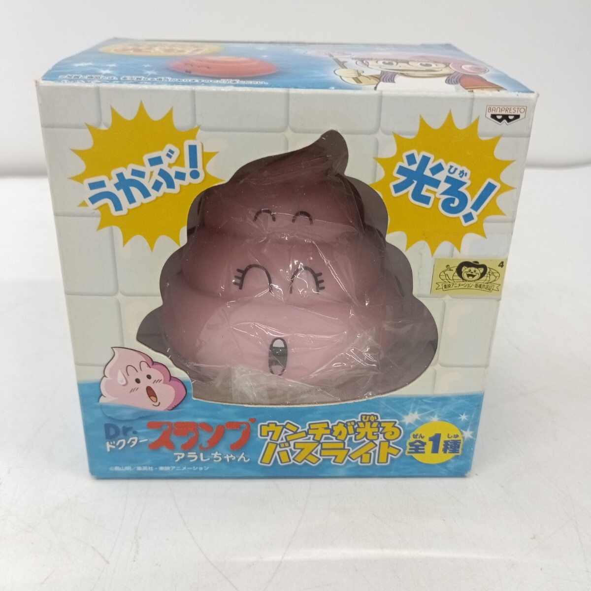 K5-47P【Dr.スランプアラレちゃん うんちが光るバスライト】アラレちゃん うんちくん プライズ 現状品 ジャンク