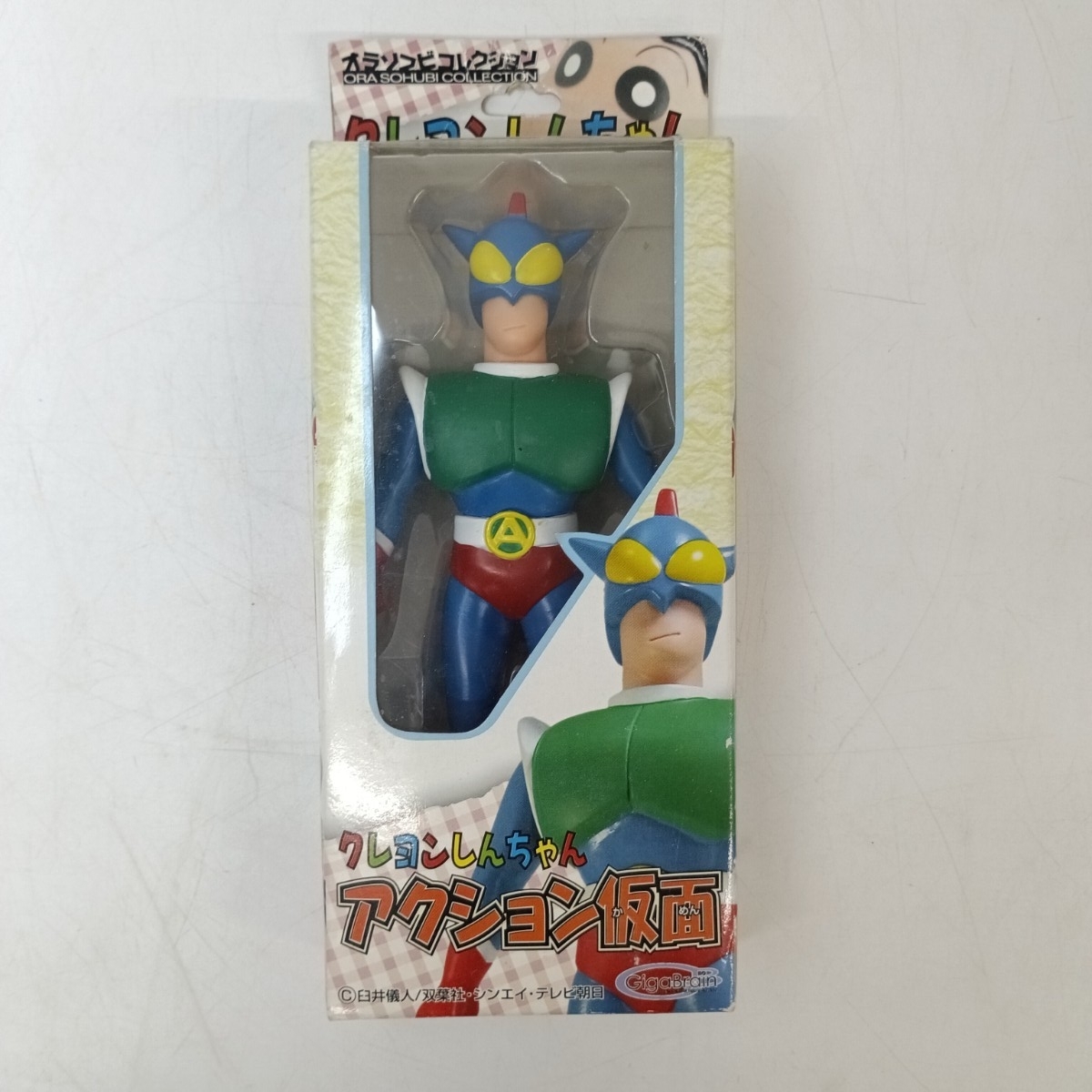 K5-55P【クレヨンしんちゃん オラソフビコレクション4 アクション仮面】ソフビ ソフビフィギュア 現状品