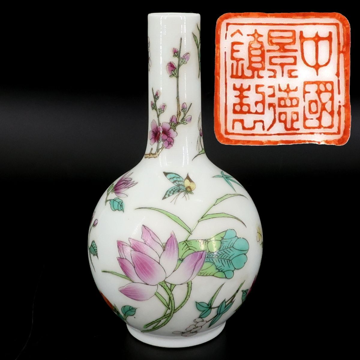 e5385【中國景徳鎮製】花瓶　蝶・花　粉彩　花文　花器