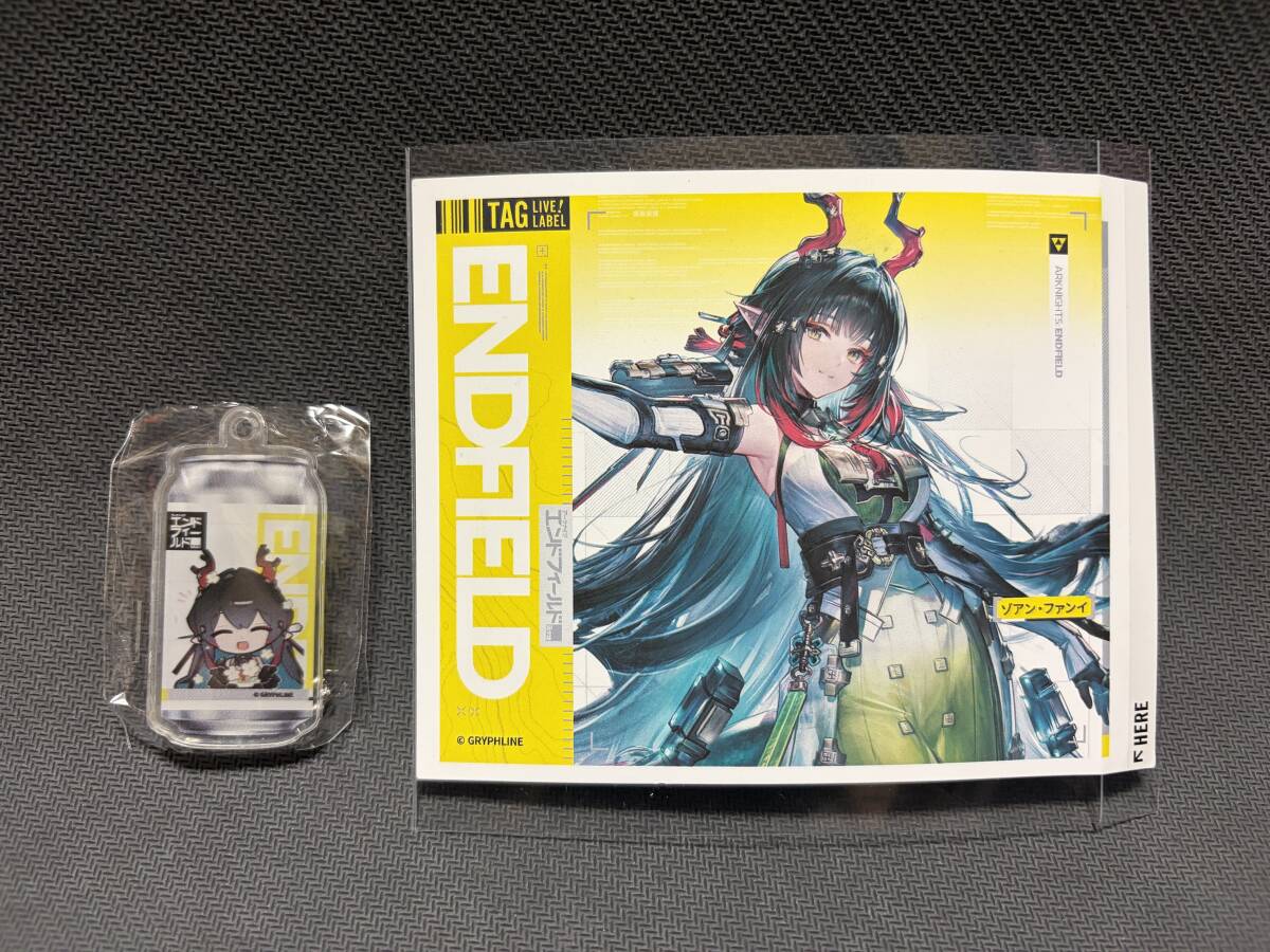 エンドフィールド ラベル缶 アクリルキーホルダー ラベルセット ゾアン・ファンイ 新品未開封