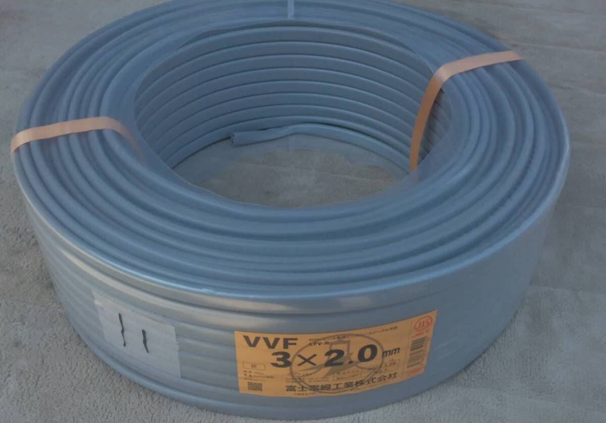 新品600V VVFケーブル　3×2,0mm 900m 9巻まで 2026年製 赤白黒　No.11