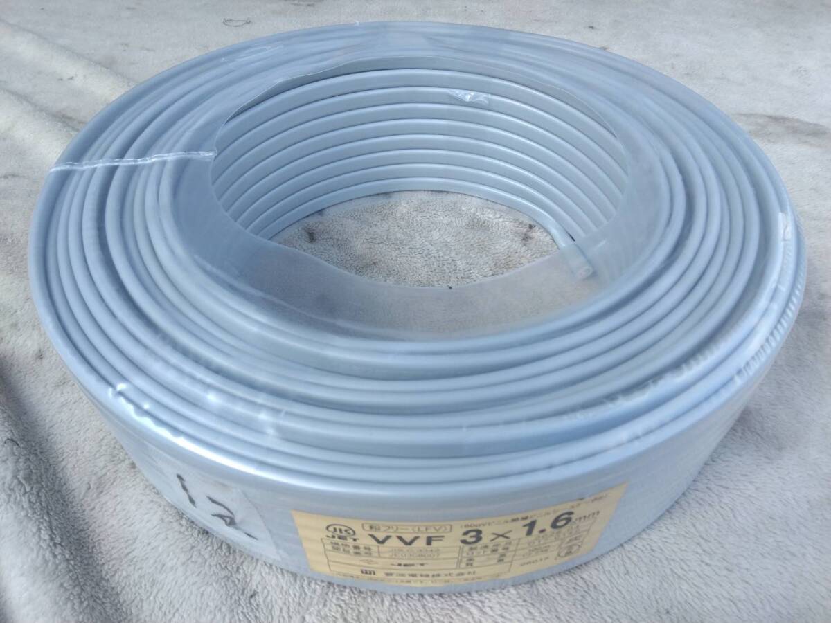 800m 8巻まで新品600V VVFケーブル　3×1.6mm 100m 2026年製 管波電線No.12