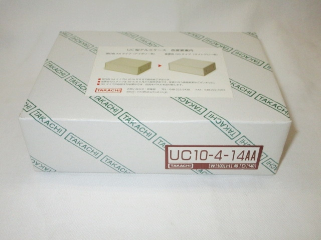 タカチ　UC10-4-14AA　W100×H40×D140　アルミケース　アルミ　ケース　自作アンプなどに　オーディオ　コンパクト