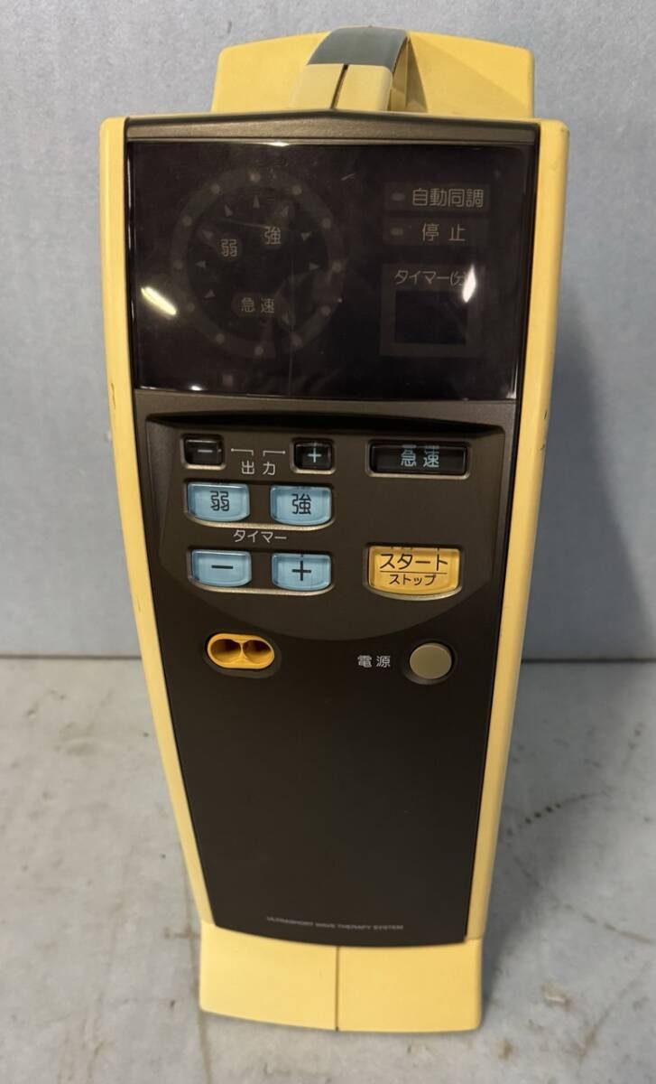 送料無料　セルウォームDX 家庭用超短波治療器 UWM-02M