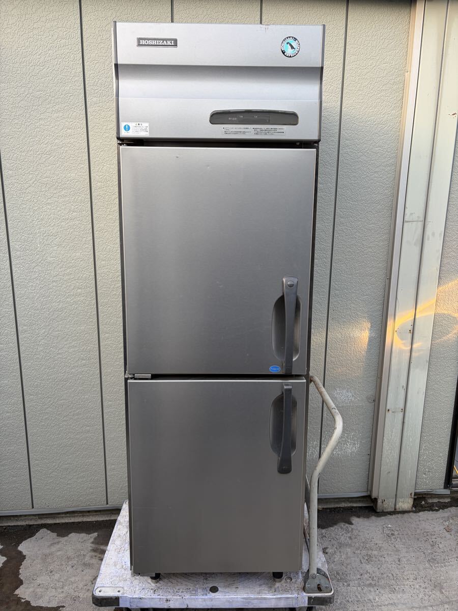 【激安】ホシザキ 業務用冷凍冷蔵庫 HRF-63ST-ED 625×650×1900mm 100V 縦型冷凍冷蔵庫 厨房機器 2枚扉 縦型