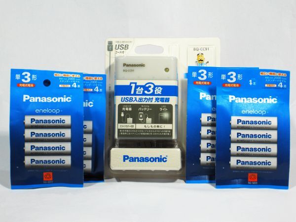 ■　ニッケル水素電池用 USB入出力付充電器と、単三型4本を４個　(BQ-CC91 & BK-3MCDK/4H X4)