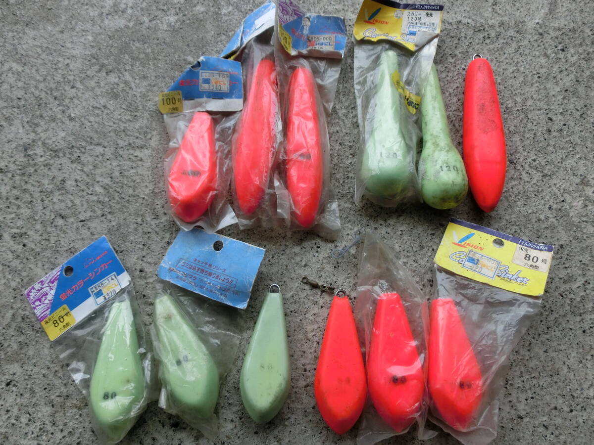 オモリ　釣用　１２０号　１００号　８０号