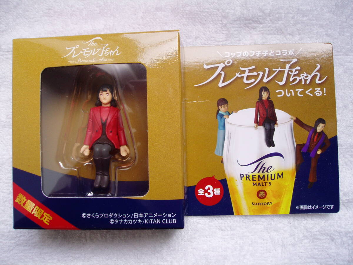 即決!! SUNTORY PREMIUM MALT'S プレモル子ちゃん 【 MARUKO 】