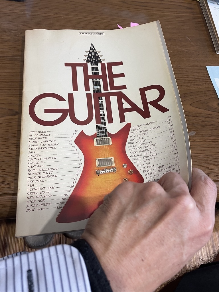  ★ YMM プレイヤー別冊 THE GUITAR ザ・ギター 高中正義/ジェフベック/鈴木茂/和田アキラ/大村憲司/渡辺香津美 1979年 PLAYER