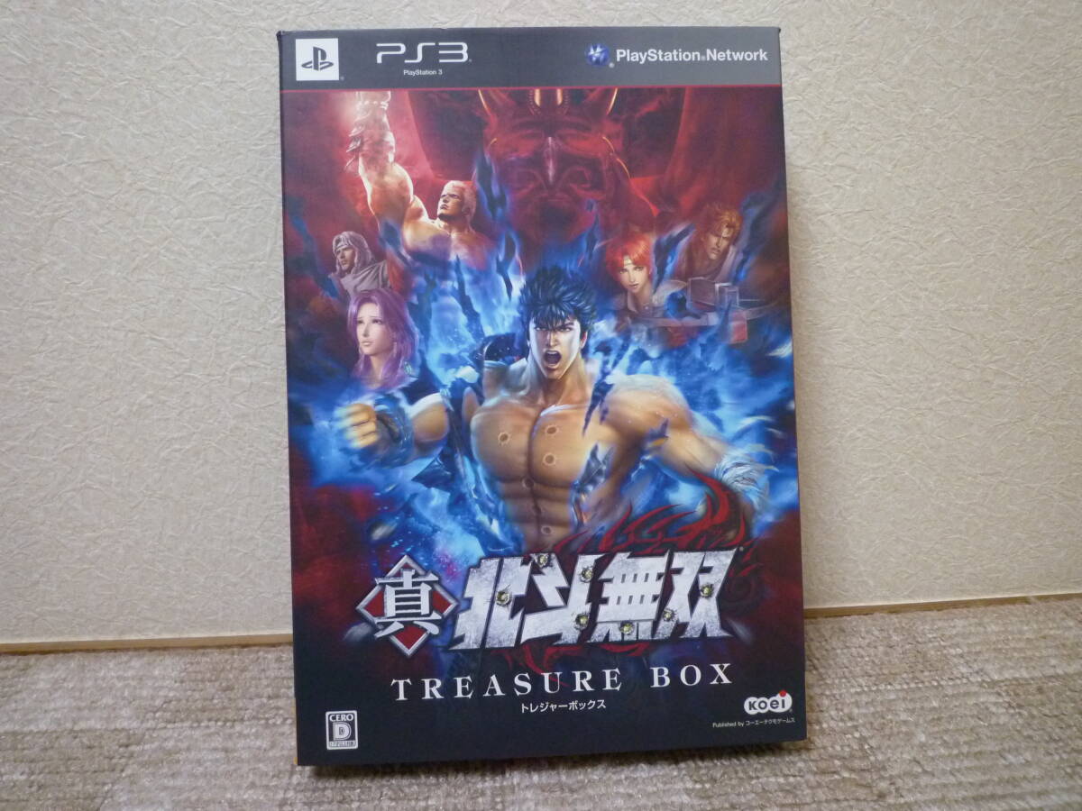 真北斗無双 トレジャーボックス プレイステーション3