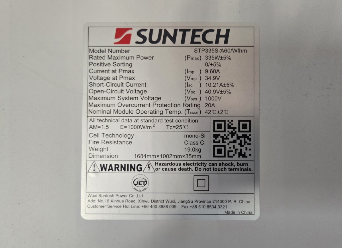 ソーラパネルSTP335S-A60-Wfh　未使用品　10枚