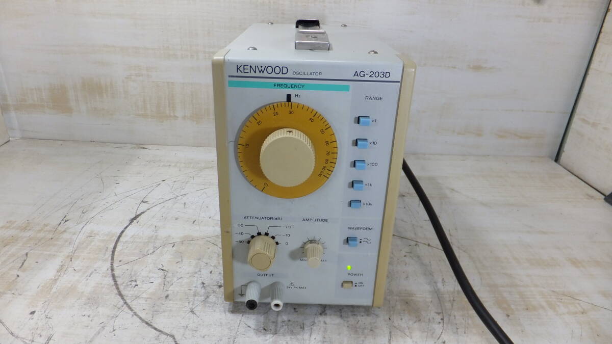②ケンウッド KENWOOD AG-203D オシレーター 低周波発振器