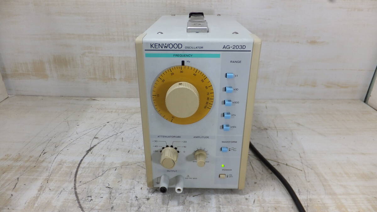 ③ケンウッド KENWOOD AG-203D オシレーター 低周波発振器