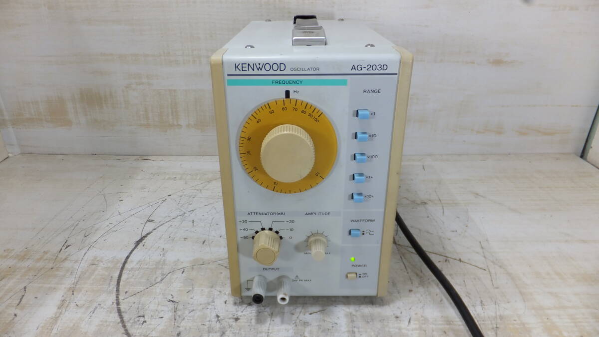 ④ケンウッド KENWOOD AG-203D オシレーター 低周波発振器