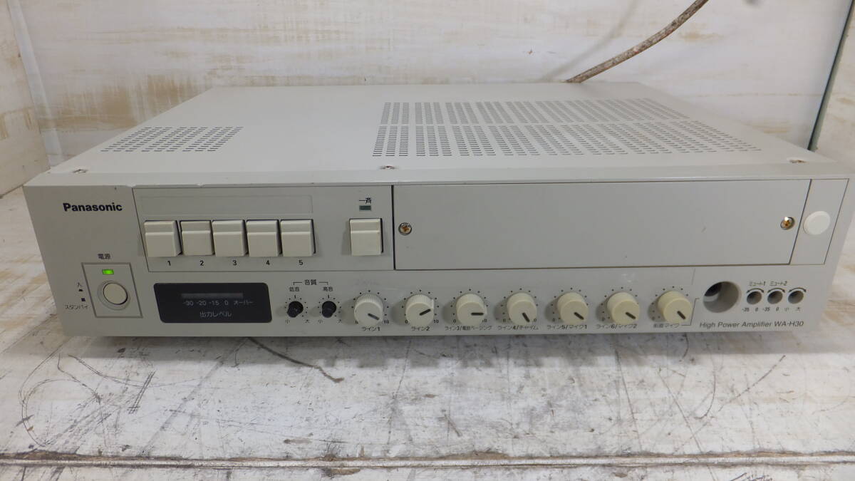 パナソニック Panasonic WA-H30 ハイパワーアンプ High Power Amplifier