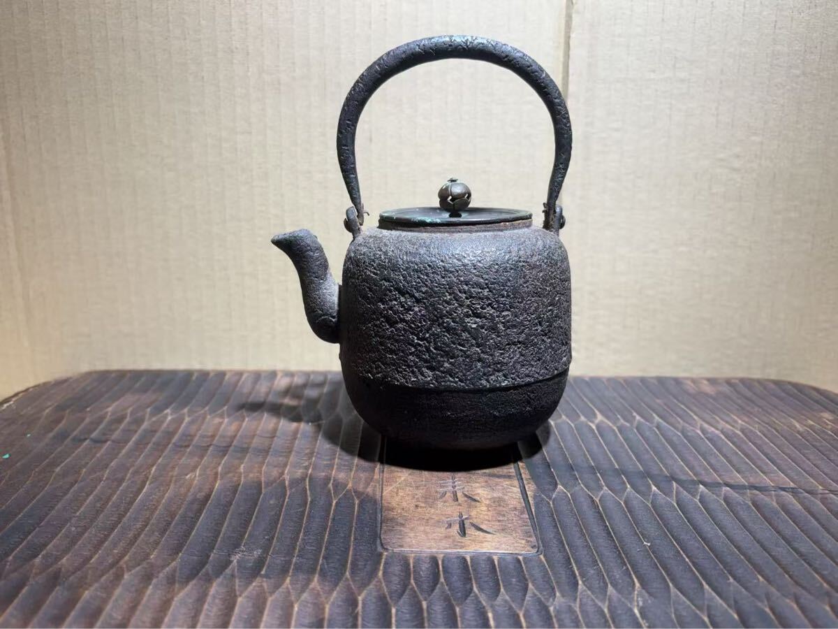 鉄瓶小振り 大西清右衛門　 鶴首　　満水容量530cc 明治時代 鉄瓶 煎茶道具