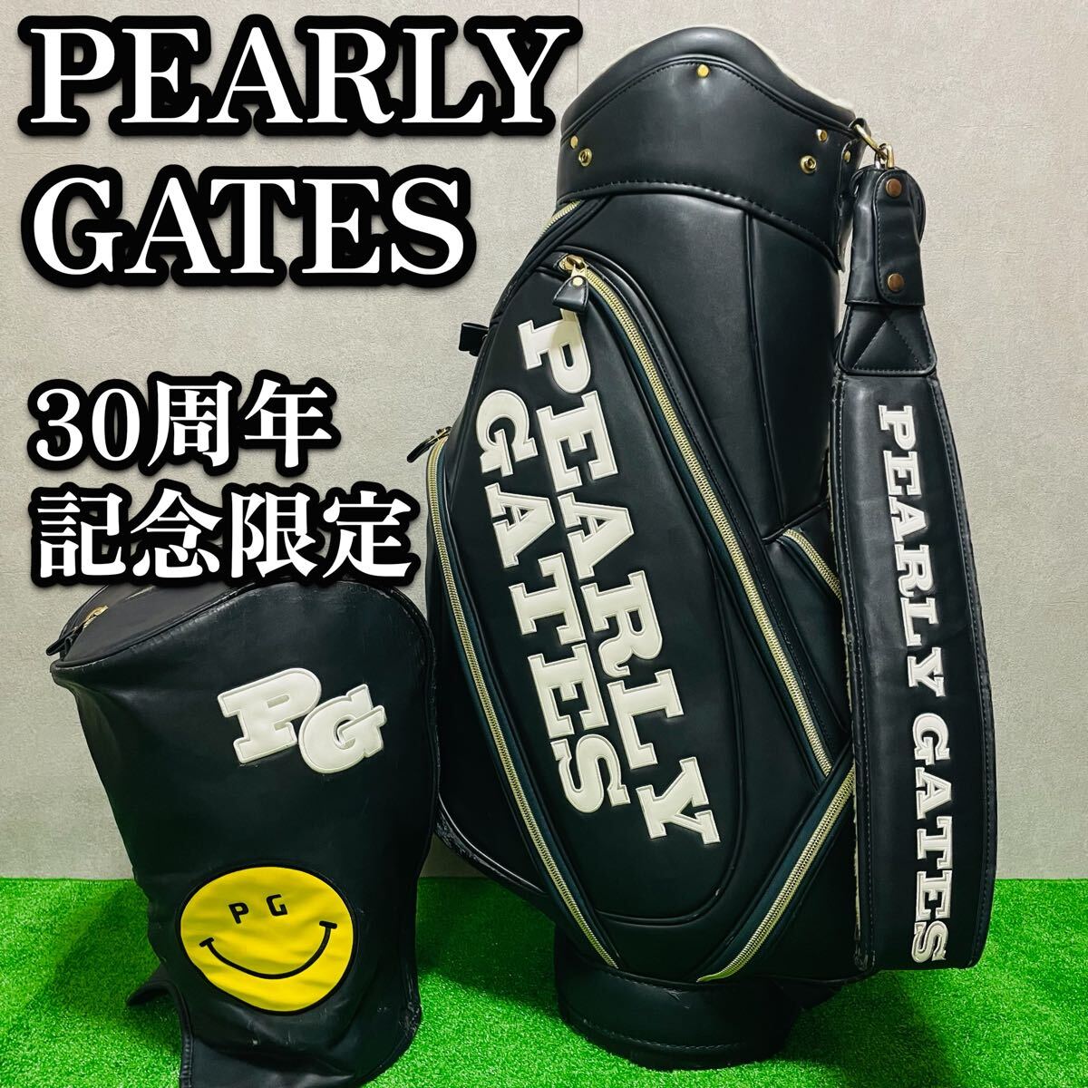 送料無料　PEARLY GATES　パーリーゲイツ　キャディバッグ　30周年限定　ネイビー　希少　貴重　ゴルフバッグ　限定