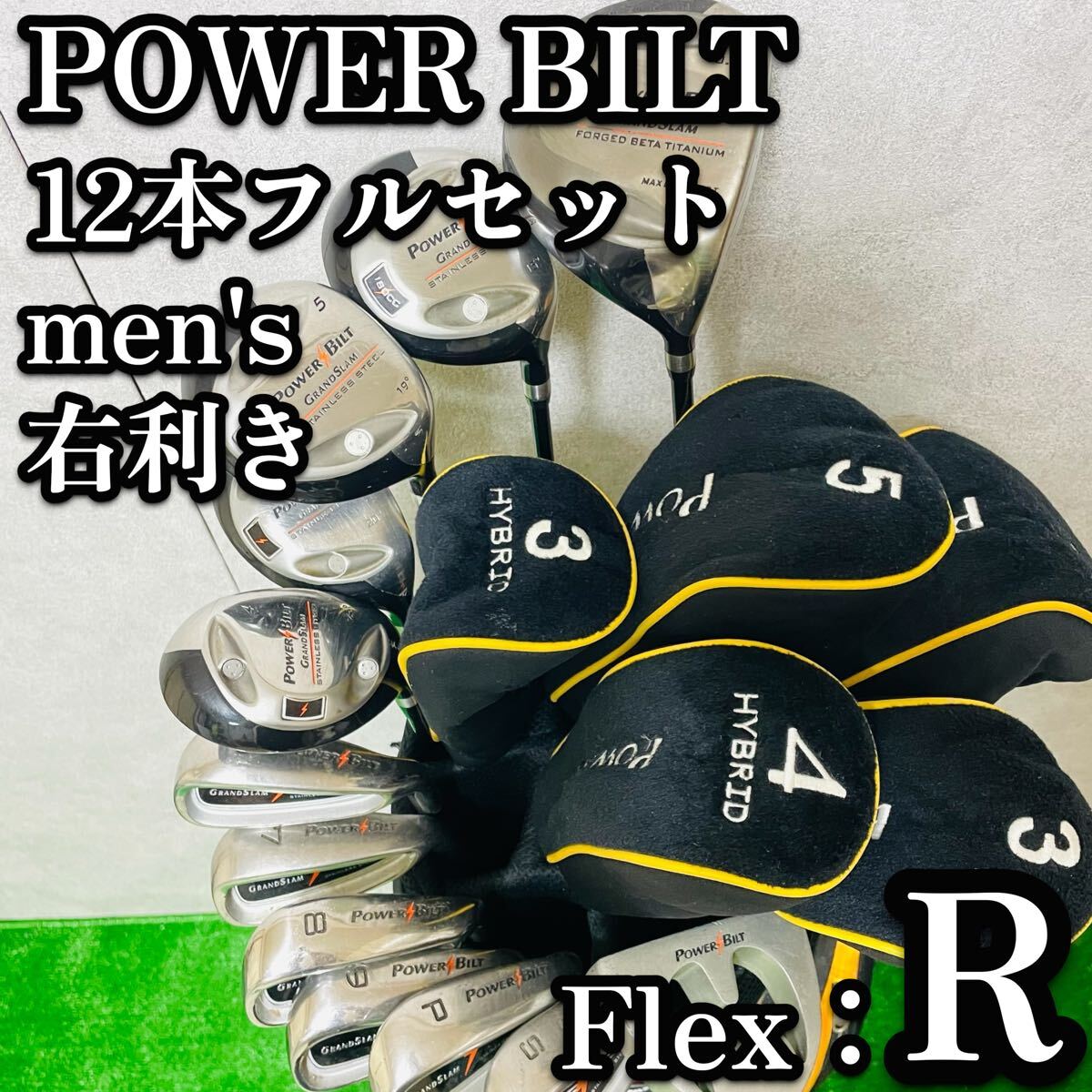 送料無料　メンズ　ゴルフ　12本　フルセット　パワービルト　初心者　R 右利き　カーボンシャフト　入門　キャディバッグ付き