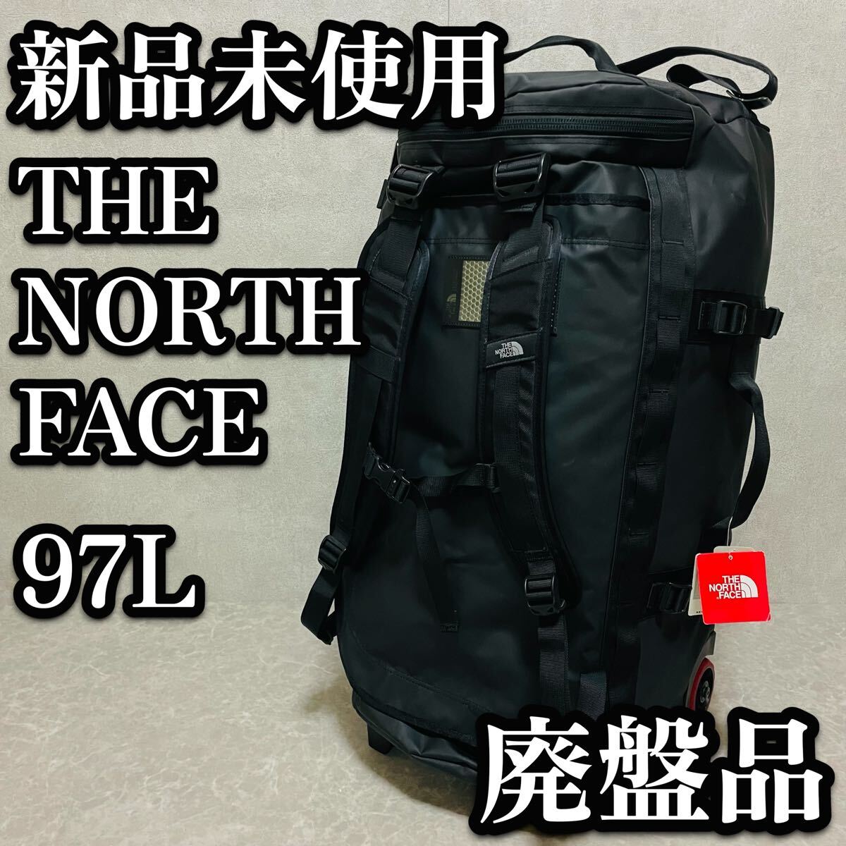 送料無料　新品未使用　ノースフェイス キャリーバッグ ローリングダッフル 97L 廃盤品　ブラック　THE NORTH FACE