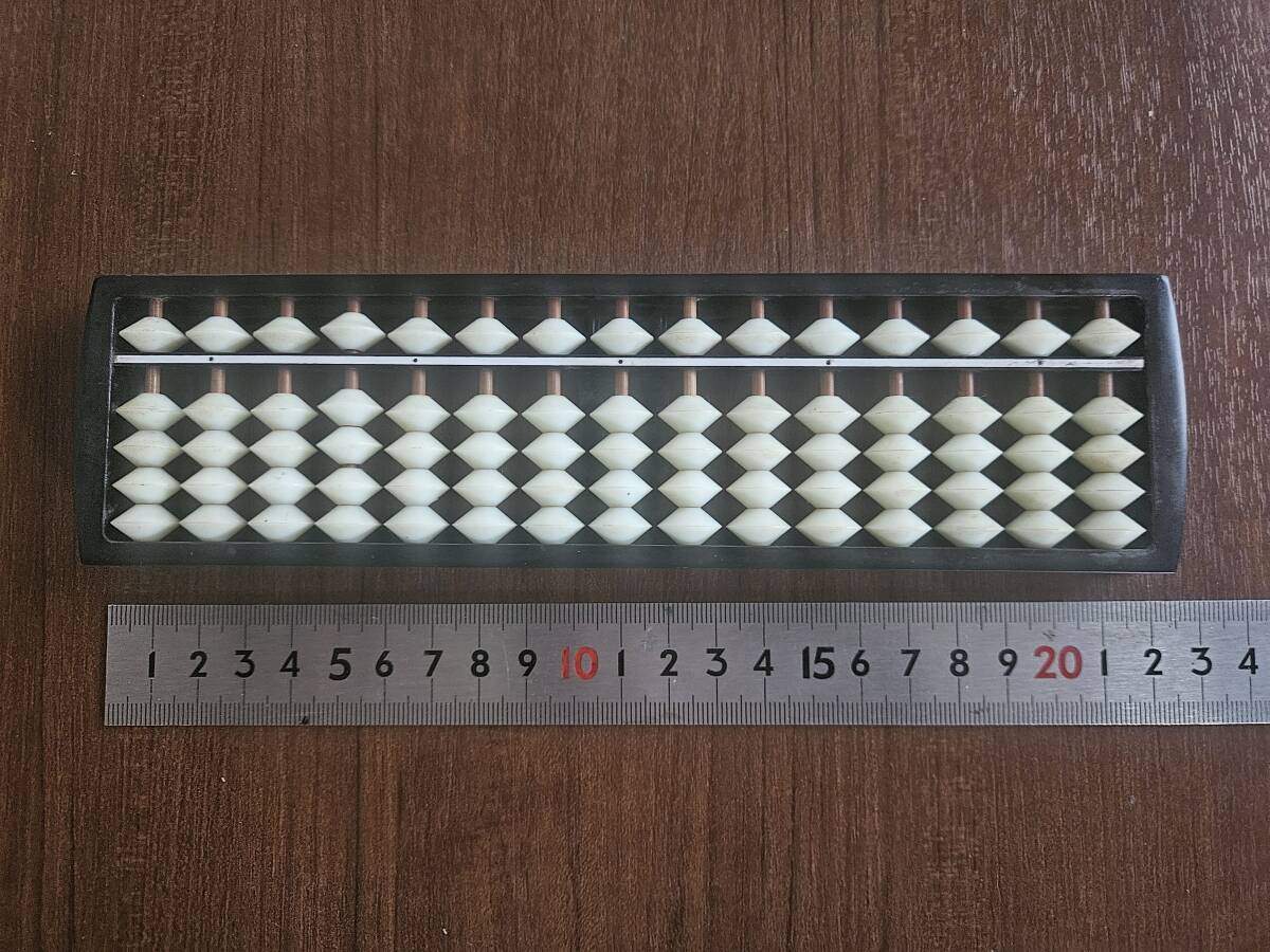 そろばん　小型　約２２センチ