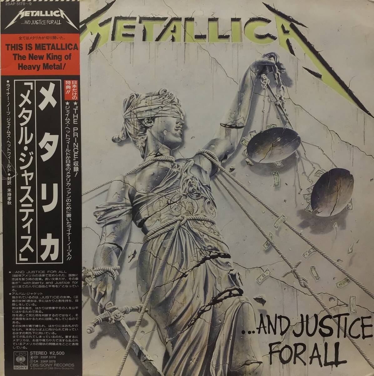 Metallica ...And Justice For All 帯付き