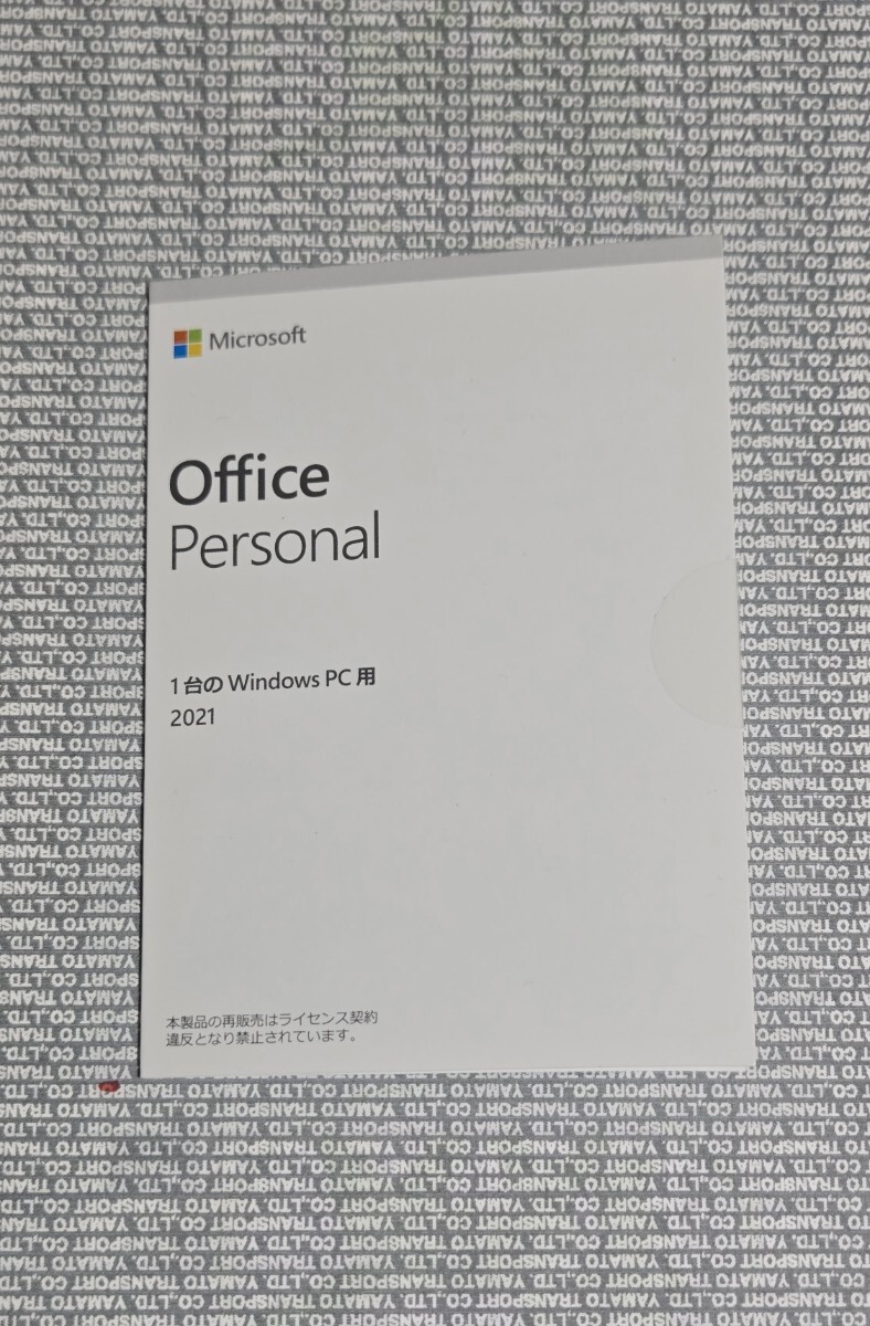 2枚限定 国内正規品 Microsoft office Personal 2021 OEM 永久版 中古 認証保証 