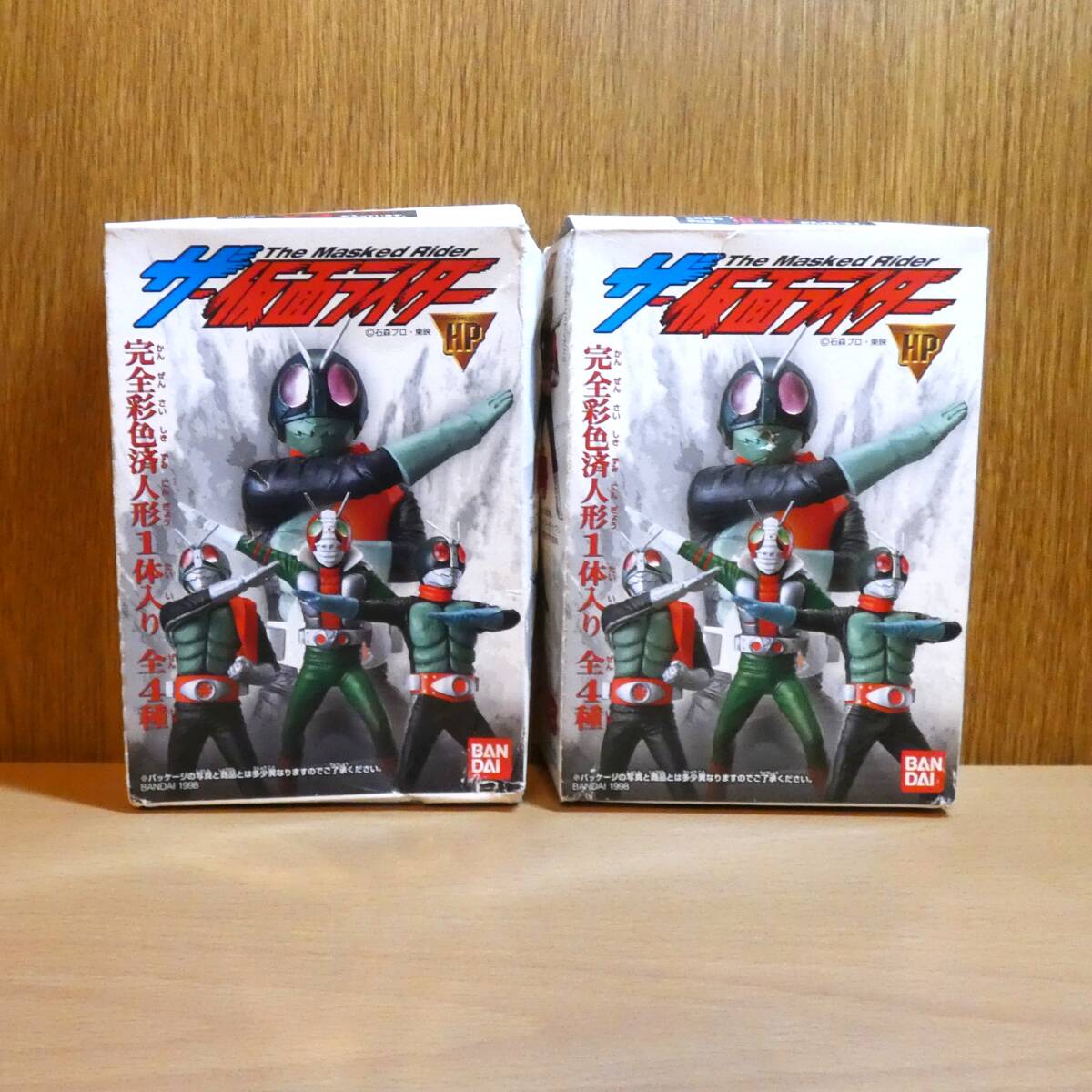 ザ・仮面ライダー　フィギュア　HP　未開封　1998　旧１号　V3　仮面ライダー　２個　セット