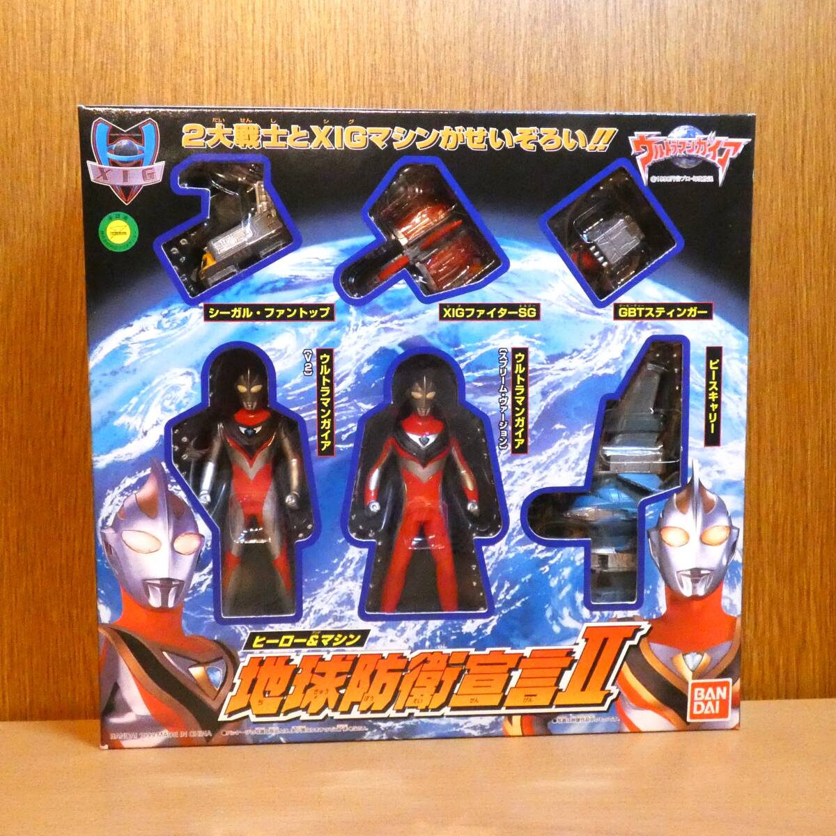 ウルトラマン　ガイア 　ヒーロー&マシン 　地球防衛宣言　Ⅱ　フィギュア　未開封　バンダイ　1999年　円谷プロ