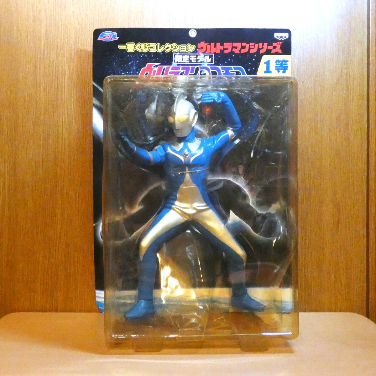 ウルトラマン コスモス　限定　モデル ビッグサイズ　 ソフビ 　フィギュア 一　番くじ　１等 　未開封　バンプレスト 
