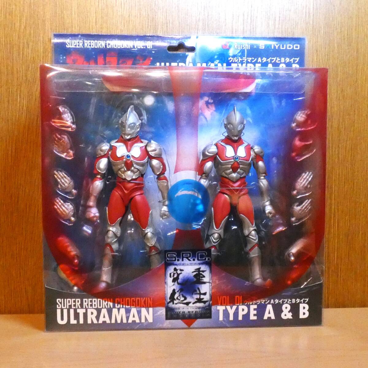 S.R.C. 　VOL.01 　ウルトラマン　フィギュア　 AタイプとBタイプ　未開封　円谷プロ